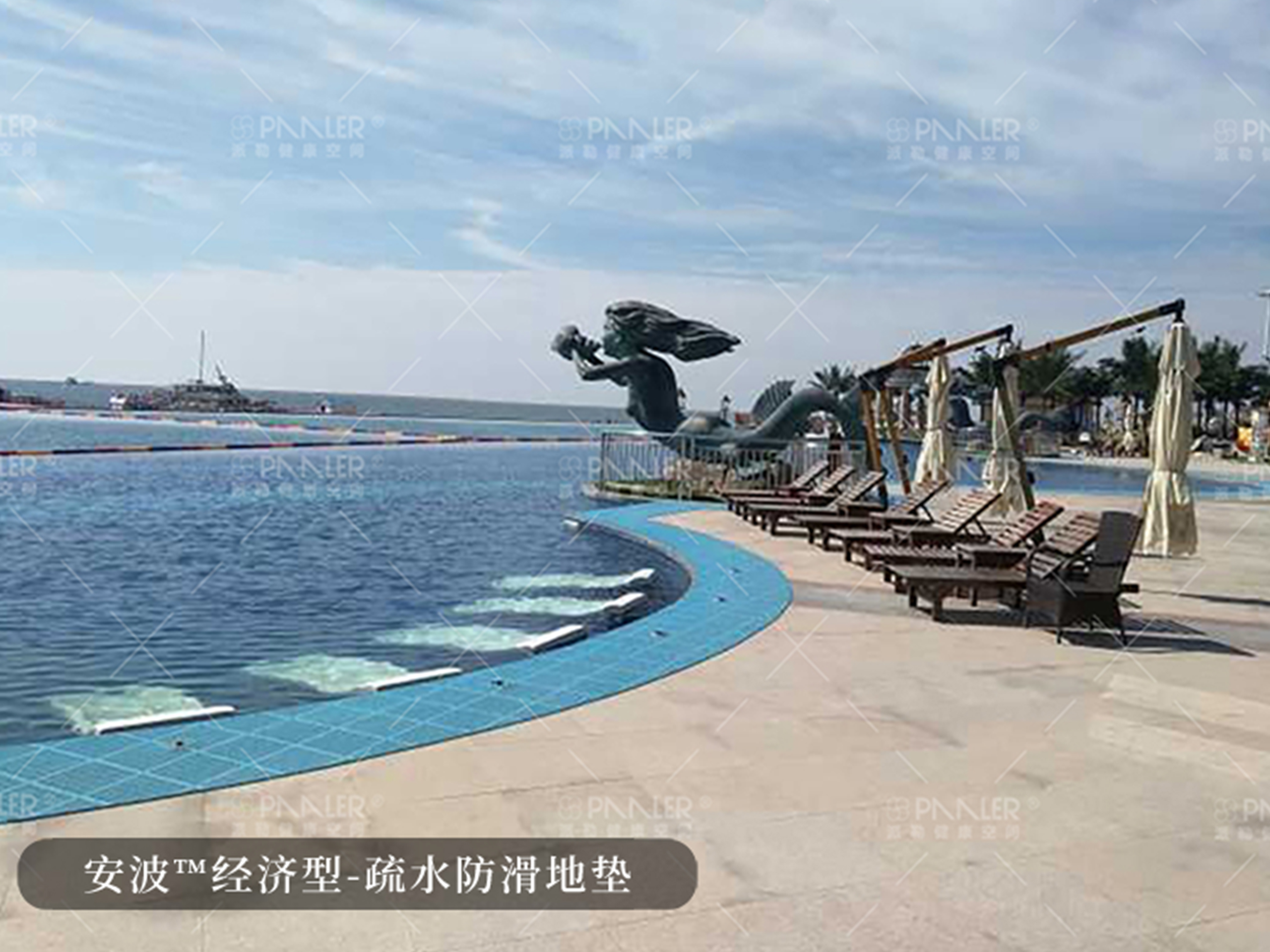 安波经济型