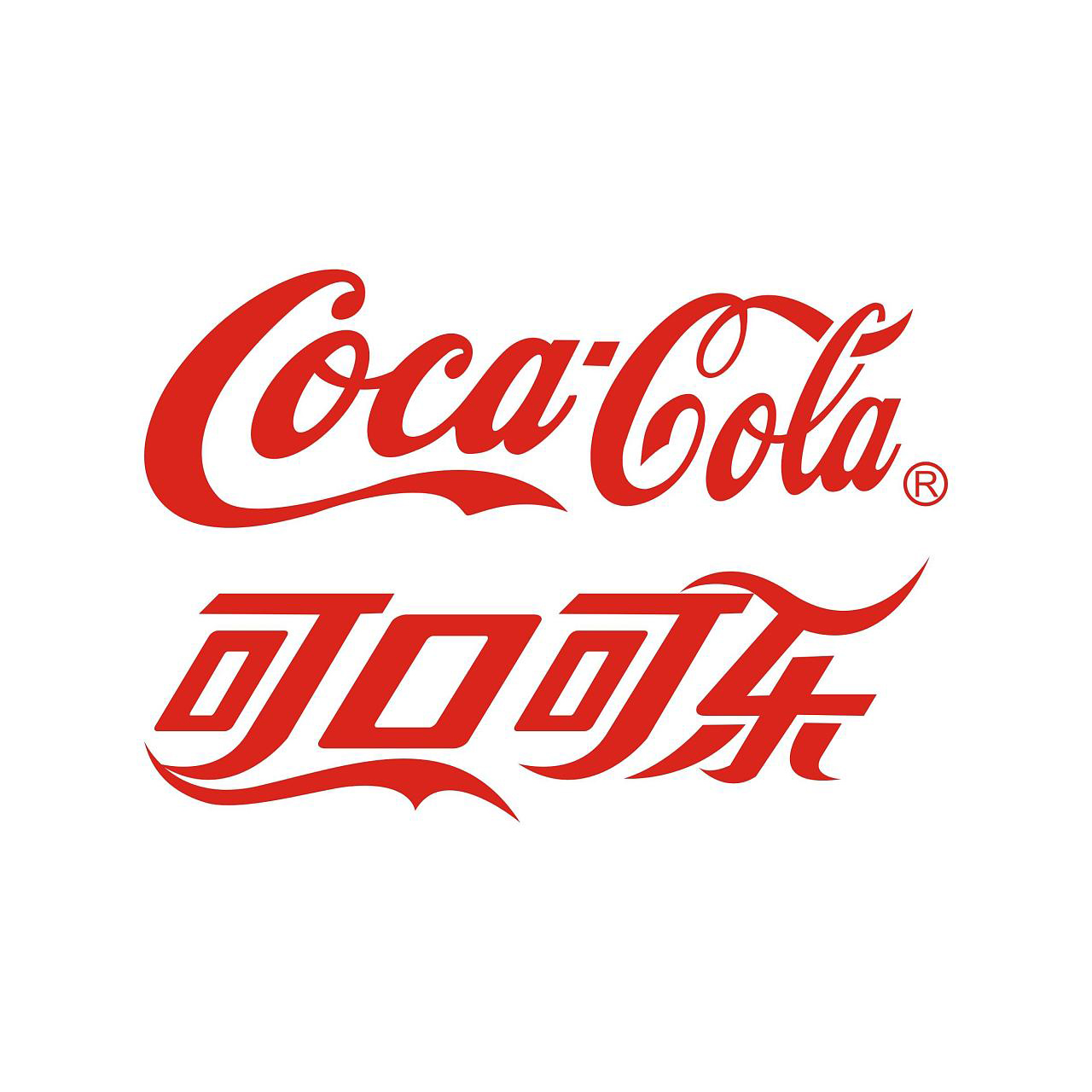 Chengdu Coca-Cola Factory