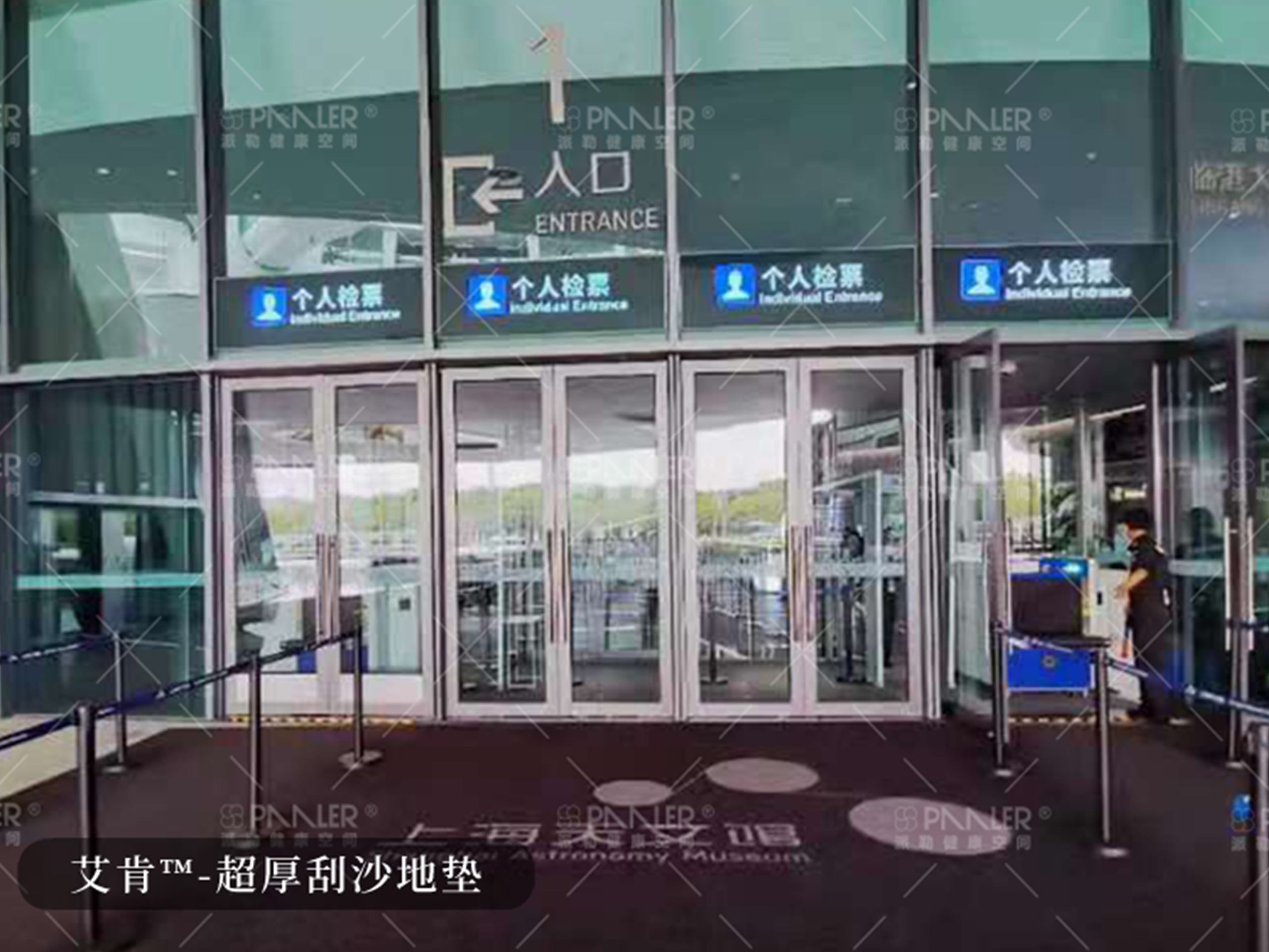 艾肯