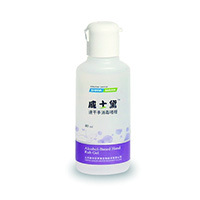 Visitor ™ Quick Dry Hand Disinfectant Gel