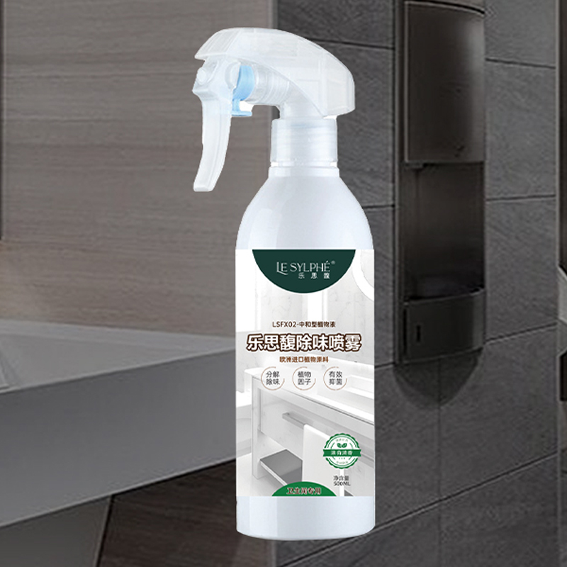 Toilet Deodorant Spray